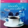 Smooth Jazz Cafe vol. 9 CD
